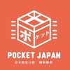 口袋集運-日本採購群