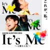 アミューズオーディションIt's ME