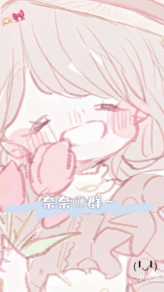 🎧奈奈の素材小店♡   🧸🎀🔮💗