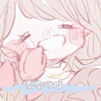 🎧奈奈の素材小店♡   🧸🎀🔮💗