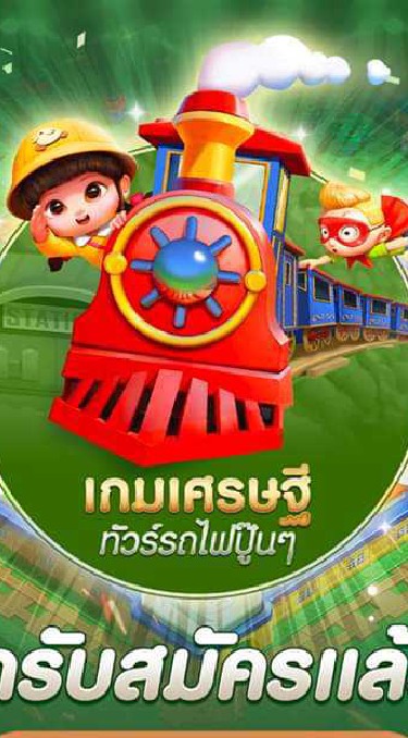 กลุ่มเกมเศรษฐี คุยใบโคลเวอร์ กระท่อมใบใหม่