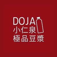 DOJA小仁泉義大店