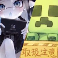 【Switch限定】〜マイクラ&スプラ〜