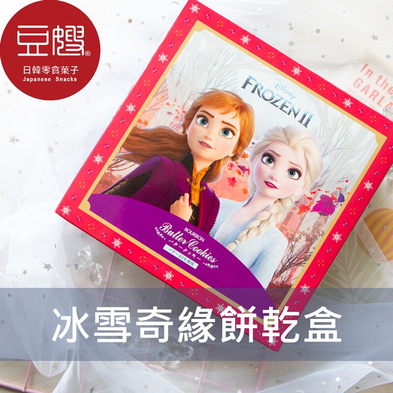 日本原裝進口禮盒，圓罐的禮盒可愛，送禮自用皆適合。