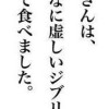 3日経ったら強制ハント⁉️なヘタリア緩なり‼️‼️