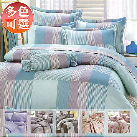 【eyah宜雅】全程台灣製100%精梳純棉雙人加大床罩兩用被全舖棉五件組-多色