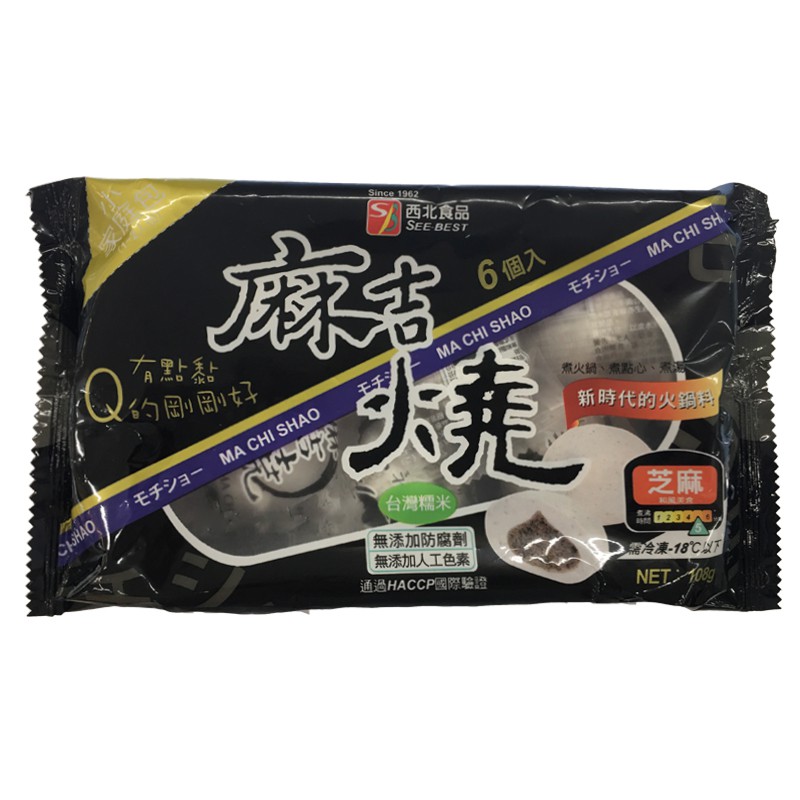 西北麻吉燒芝麻 108g