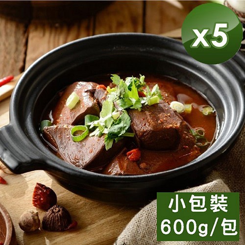 【商品特色】※雲林在地知名排隊老店※廚師特調上湯,香辣夠味!※100%純鴨血※真空包裝,加熱即可食用※當天製作,現做現配,新鮮百分百100%鴨血,加入中藥材熬煮的麻辣湯頭,鴨血充份吸入湯汁吃起來麻麻辣