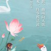 鵝哥三百手之時有晴天 長照樂園