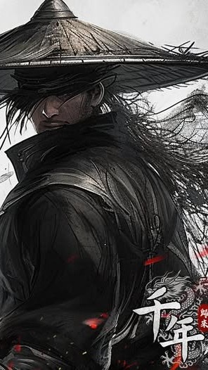千年神斧門 跨門派交流群