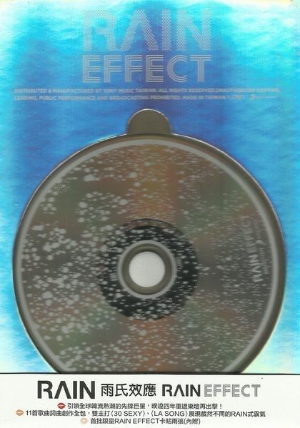 Rain Rain Effect 雨氏效應 CD (購潮8)