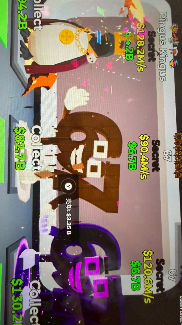 フォートナイトブレインロット交換！
