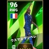 イーフトCo-opできる人募集中！