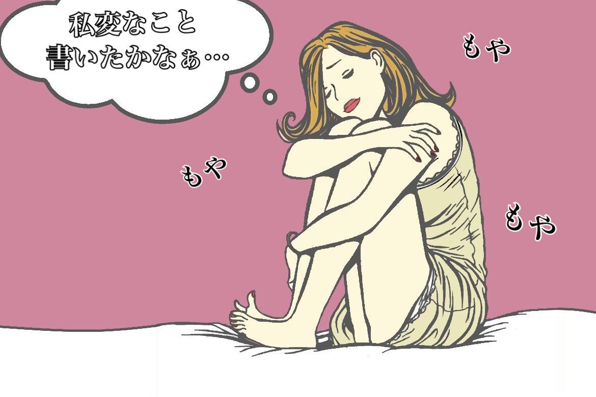 もしかして既読スルー 気にせず友達感覚で再リベンジを Charmmy