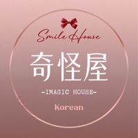 奇怪屋搶先看