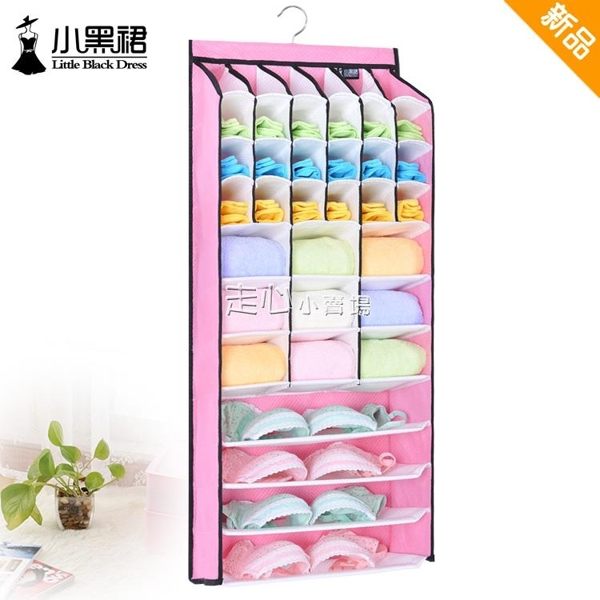 內衣收納小黑裙內衣內褲文胸襪子掛式收納盒布藝家用三合一衣櫃整理盒掛袋 『獨家』流行館