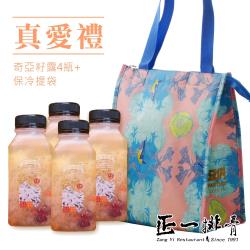 正一排骨 真愛禮-銀耳奇亞籽露4組(700ml/罐_銀耳4罐+保溫提袋/組)