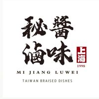 秘醬滷味 x 東華大學 夜市/外送群