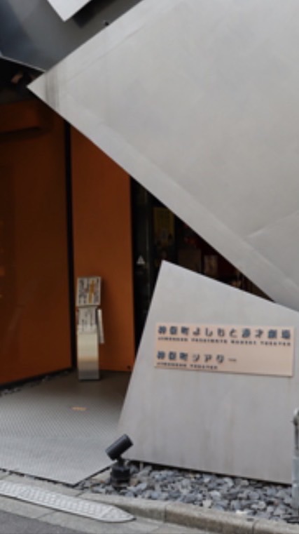 芸人なりきり恋愛劇場！