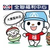 大寮鳳林店福利社