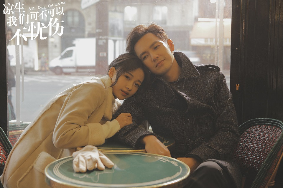 陸劇「大叔蘿莉CP」失敗案例7：《涼生，我們可不可以不憂傷》鍾漢良&孫怡