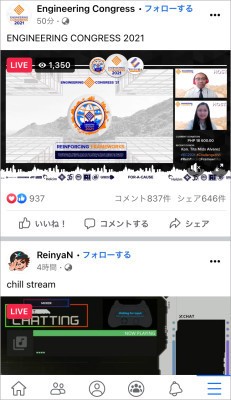 Youtubeだけじゃない 注目のライブ動画配信サービス5つの特徴を比較