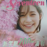 Seventeen👧