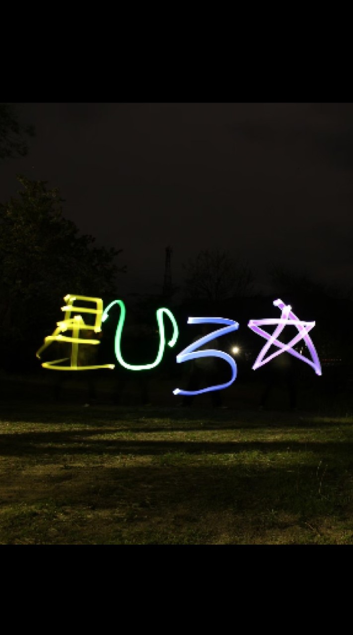 星の広場の会  新歓