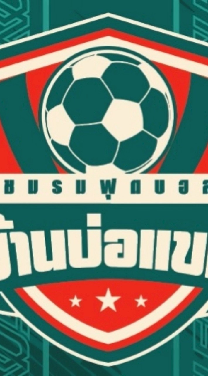 บ่อแขมสัมพันธ์อาวุโสโอเพ่นคัพ ครั้งที่ 1