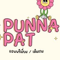 ꕀ Punnapat : แอพพรีเมียม / เติมเกม