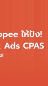 Facebook Ads CPAS by Jinny