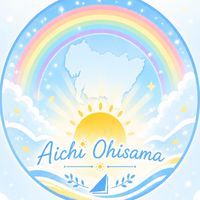 愛知おひさま会