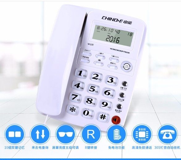 辦公家用兩用 話機