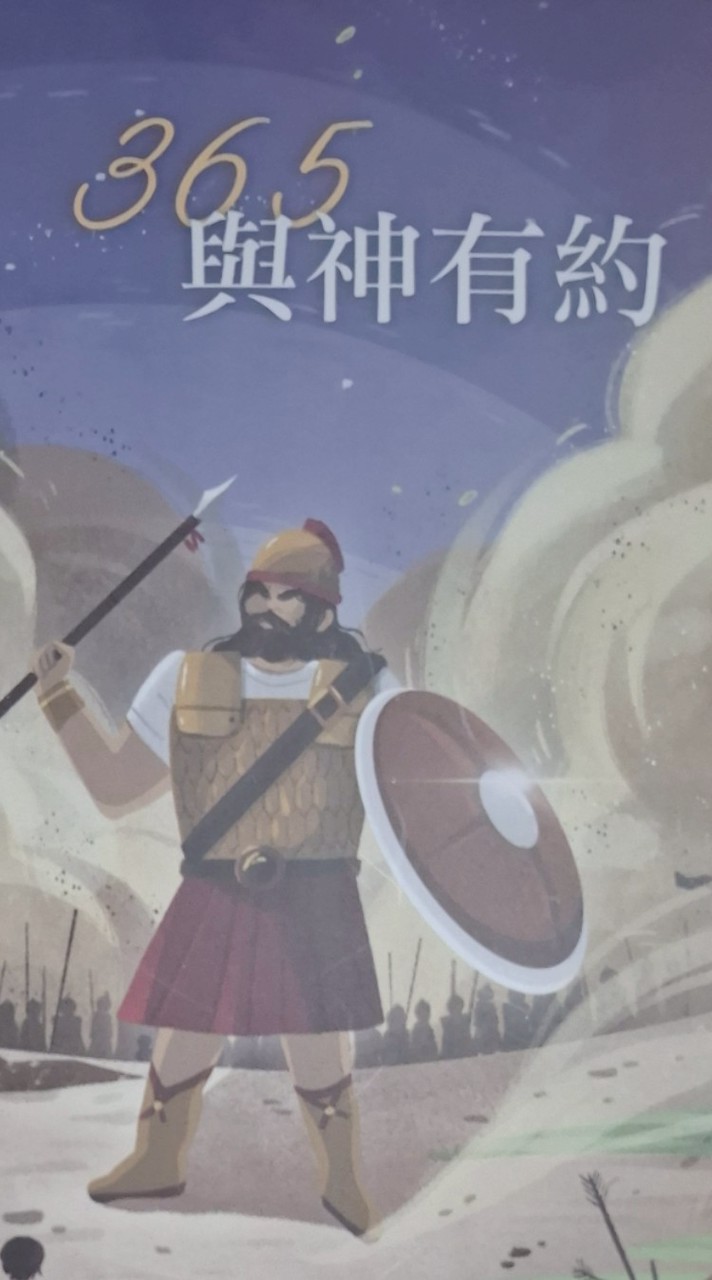 聯鈞禱告小組