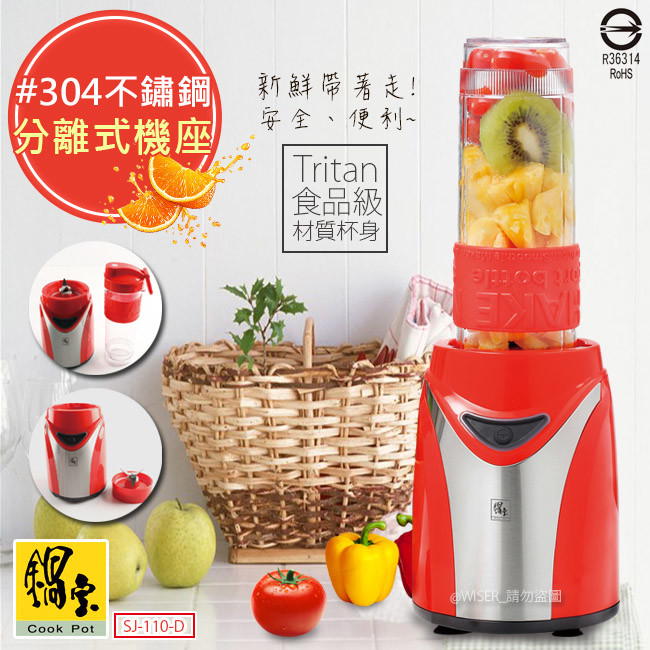 ◆美國食品級TITAN食品級材質調理杯，耐溫80℃耐磨不易破損清洗方便 採用美國TITAN食品級材質調理杯，耐溫80℃，並通過SGS檢測不含塑化劑， 更保障打出來的生機高纖飲品衛生又健康。 ◆超高轉速