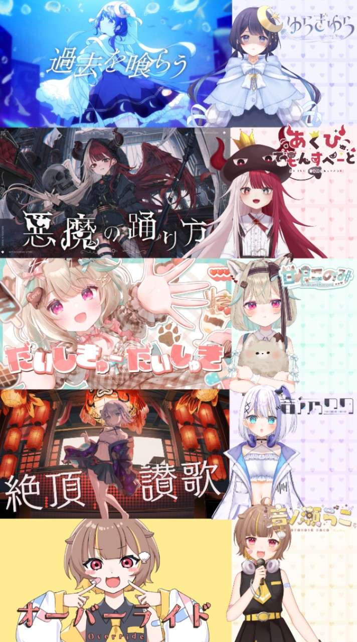 ミリプロ雑談し隊🍫🎧😈🦦🌙