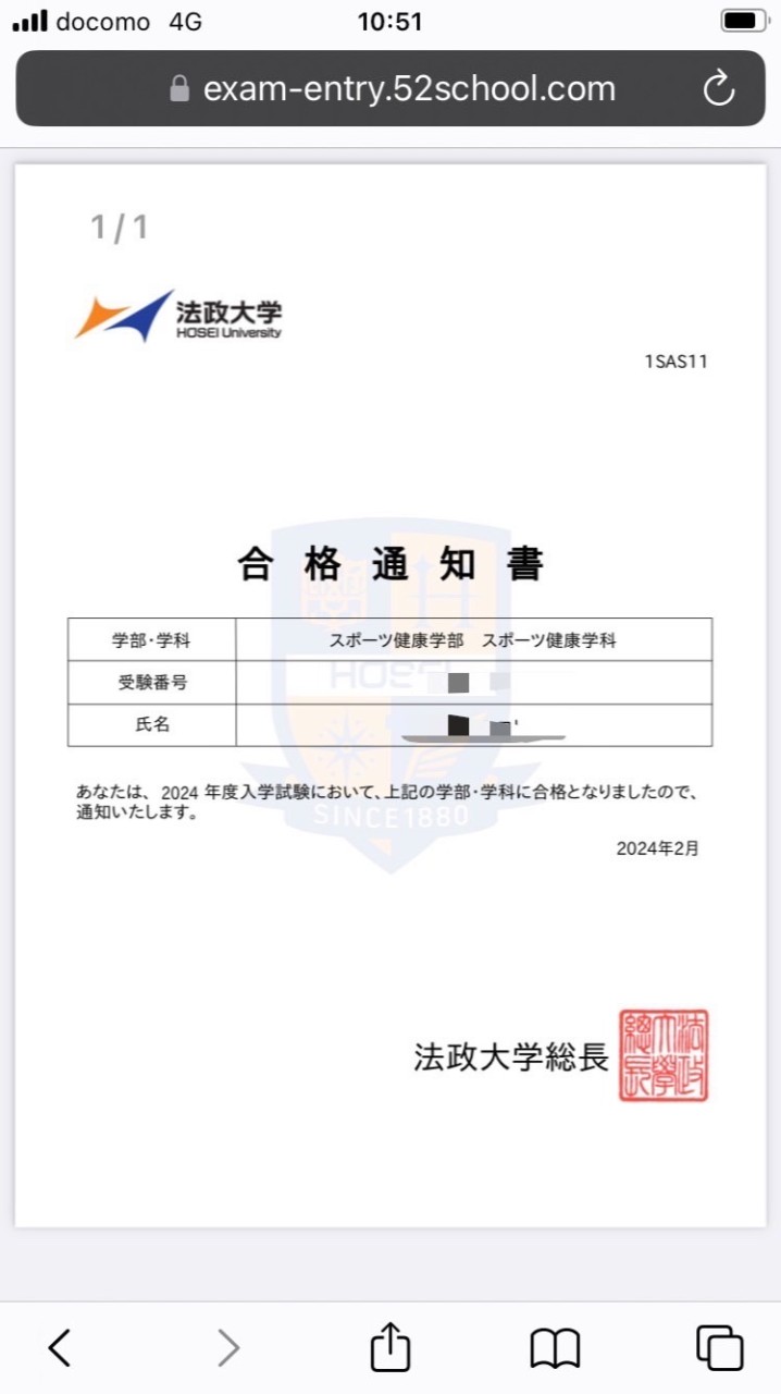 法政大学 2024 多摩キャンパス スポ健集まれ！