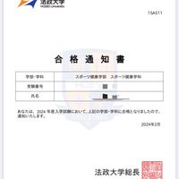 法政大学 2024 多摩キャンパス スポ健集まれ！