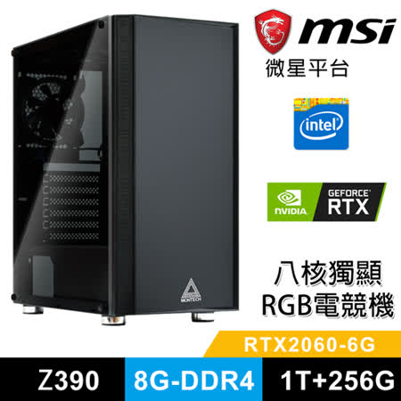 中央處理器：Intel i7-9700K 基礎頻率3.6GHz 加速頻率4.9GHz 記憶體：DDR4-2666/8G 顯卡: MSI RTX2060 VENTUS 6G OC 作業系統：預載Wind