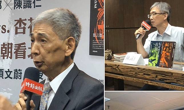 須文蔚／全都是不符合史實的歷史劇？！
