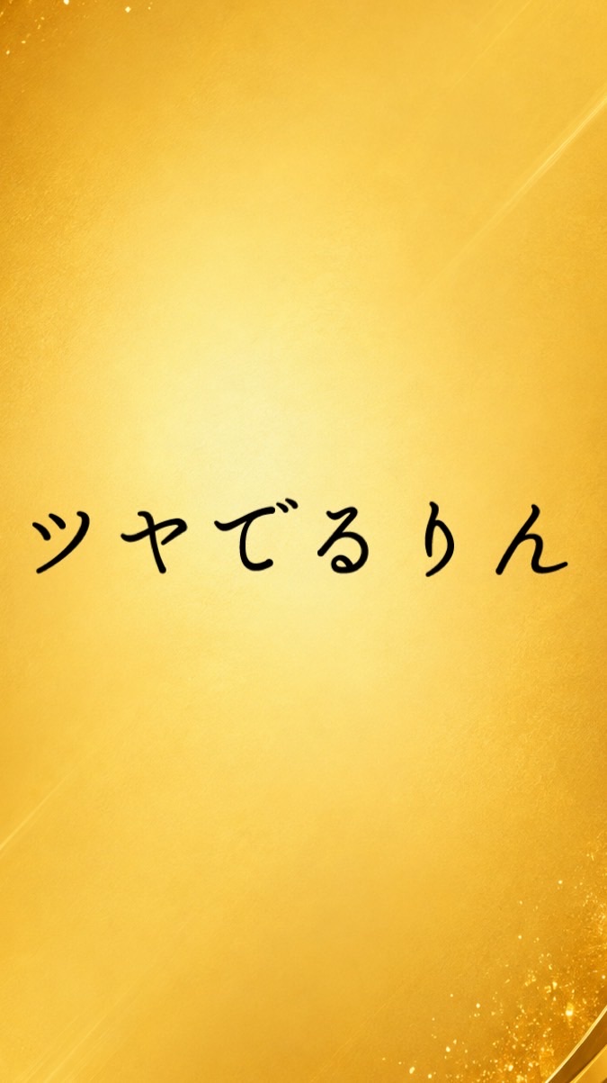 11月17日(火)鹿児島セミナー【きくや美粧堂】