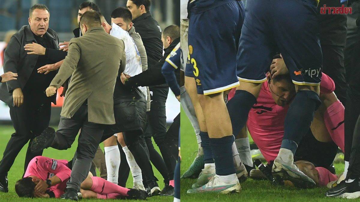 Turkish Football League scandal – club president punches referee in the face on the field (with clip) | Khaosod | LINE TODAY