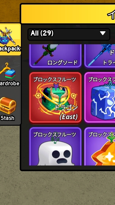 530000人いったら西ドラゴン53個配布！ブロフル&ブレインロッド楽しもう! 雑談 トレード v4