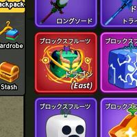 530000人いったら西ドラゴン53個配布！ブロフル&ブレインロッド楽しもう! 雑談 トレード v4
