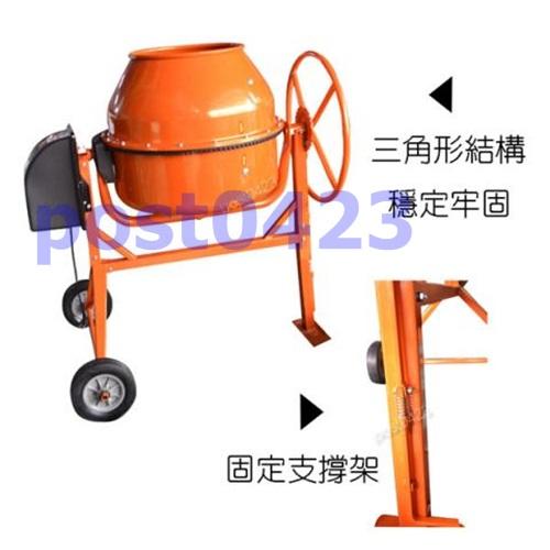 水泥攪拌機 伊藤型混凝土攪拌機130公升小型馬達攪拌機 預拌飼料機 立式水泥攪拌機