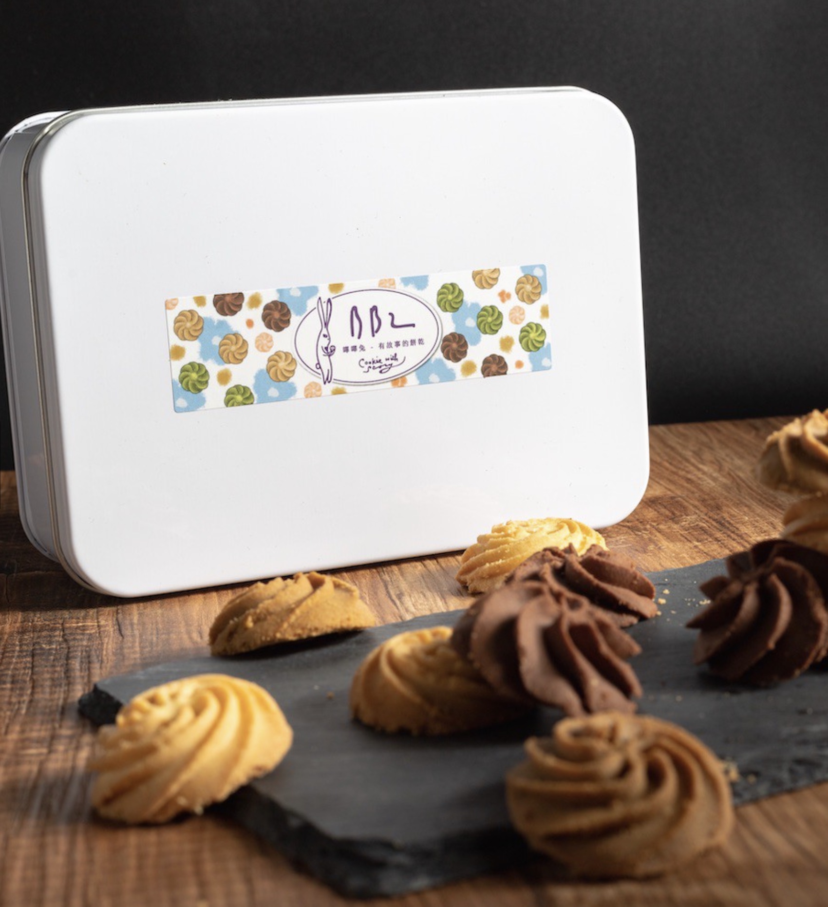 【 BB2餅乾 】曲奇餅乾 精美方形鐵盒 手工餅乾 聖誕節禮物