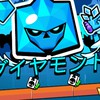 ブロスタダイヤ帯以下の人集まれ！(エリ以上も大歓迎！)
