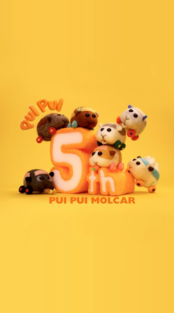 PUIPUIモルカー愛！