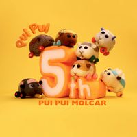 PUIPUIモルカー愛！