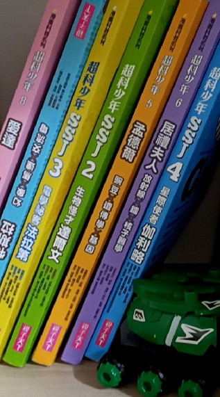 台中市海線資優教育分享
